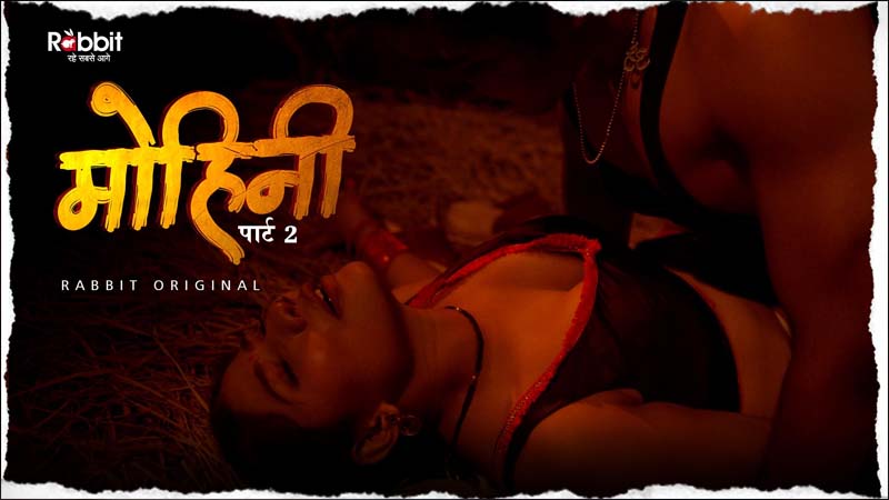 Mohini Season 2